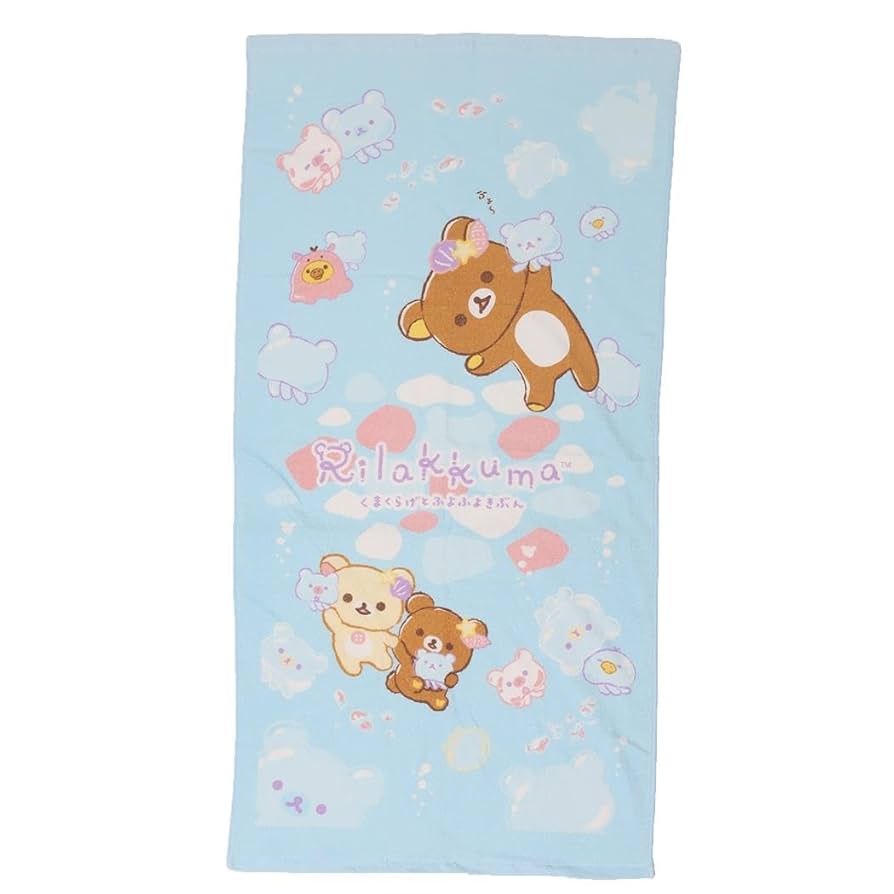 Amazon.co.jp: バスタオル ＜リラックマ くまくらげ＞パイル染料